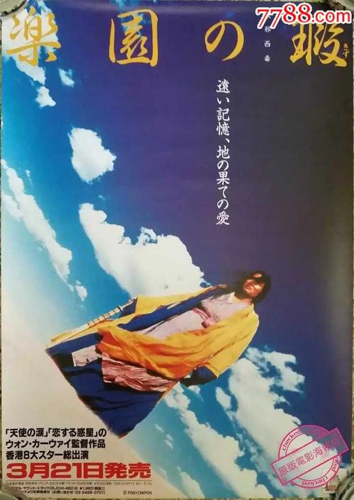 日本大分县立看护科学大学学位证电子图